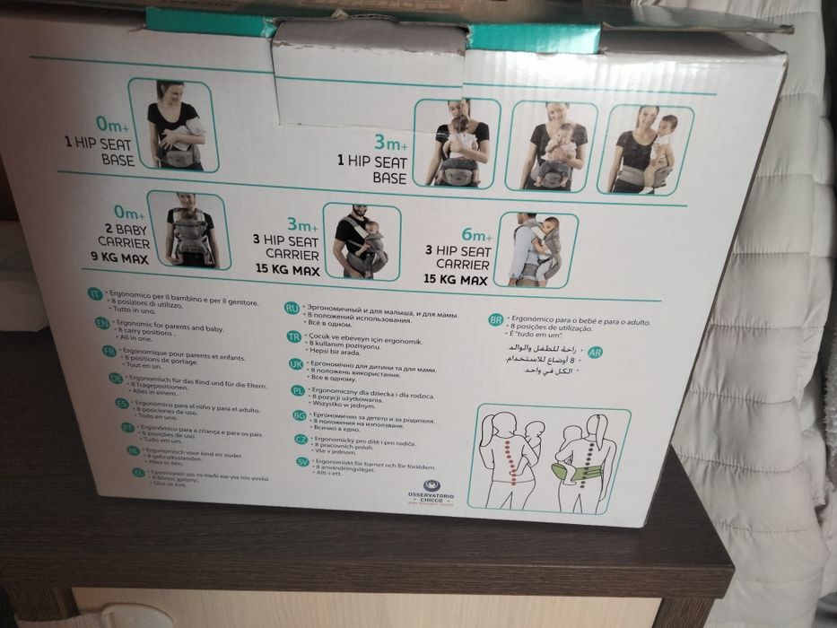 Кенгуру для носки детей