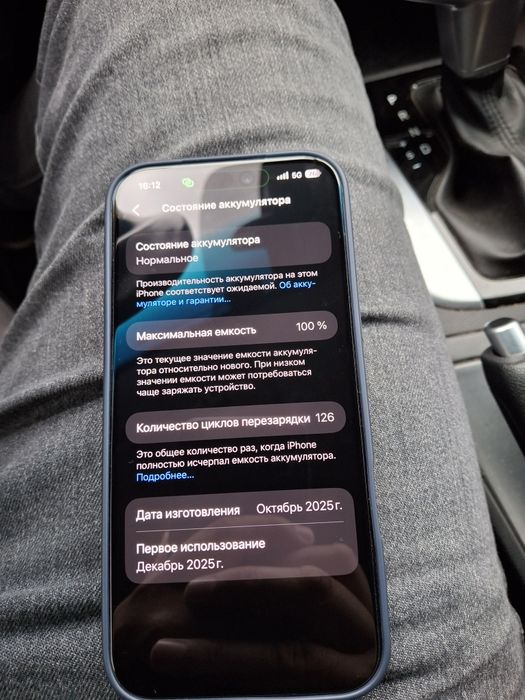 Iphone 17 pro max  в идеальном состоянии торга нет !!!