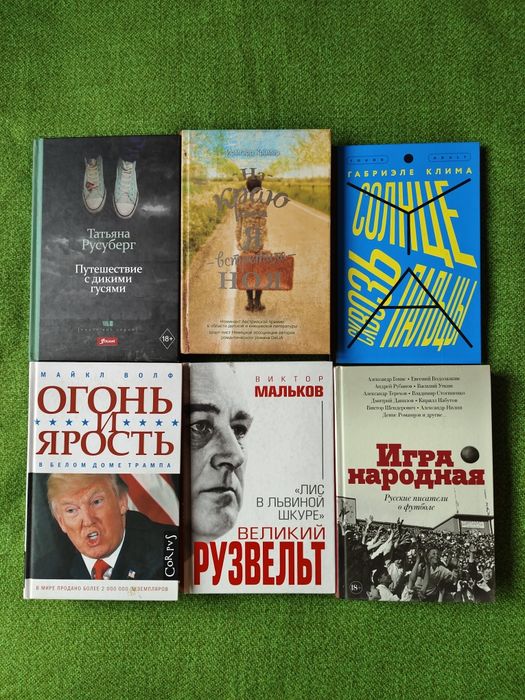 Разные интересные книги