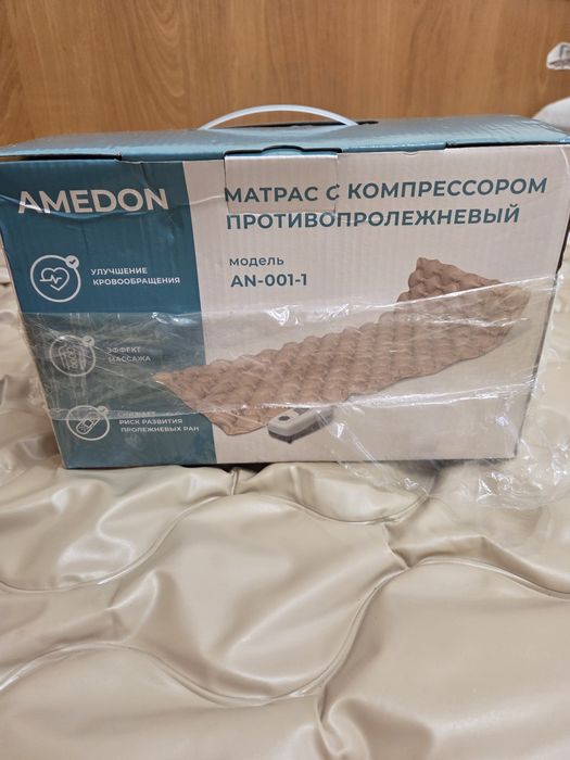Матрас против пролежней