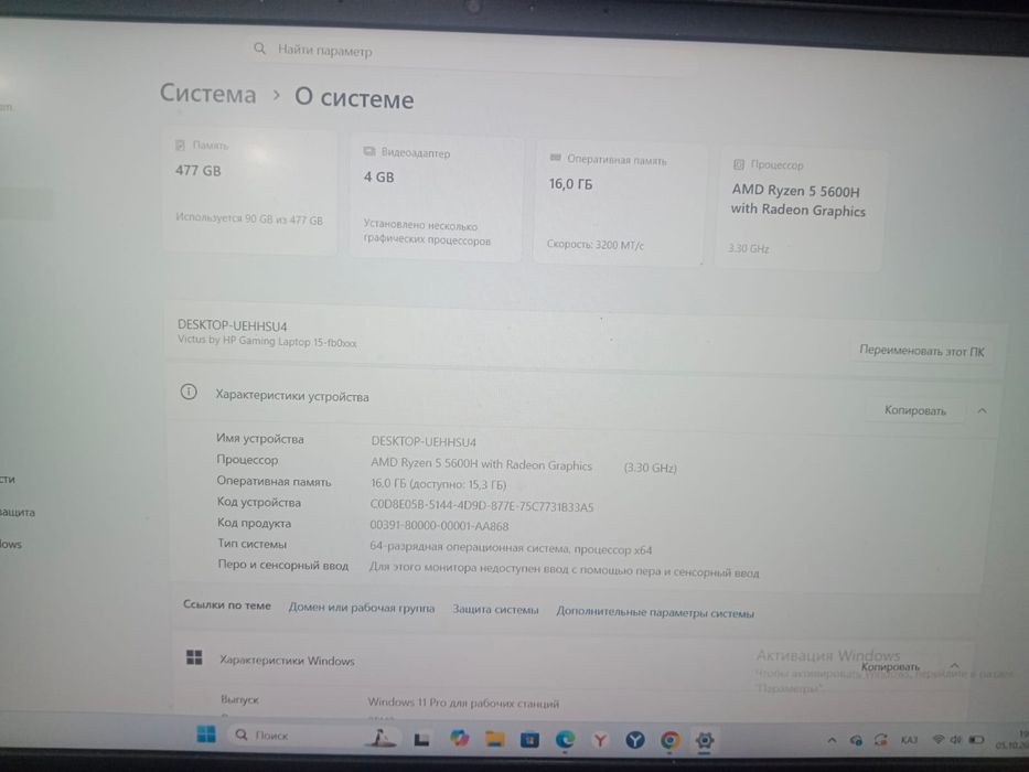 Ноут Hp victus V15