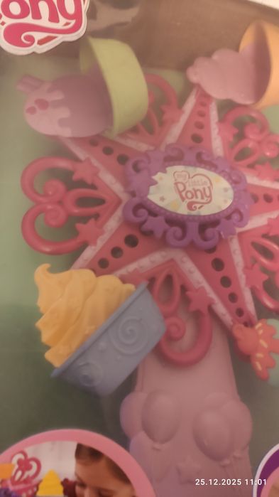 Карусель My little pony