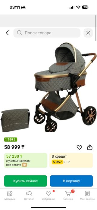 Коляска универсальная  2 в 1 Teknum V9G, серый, коричневый