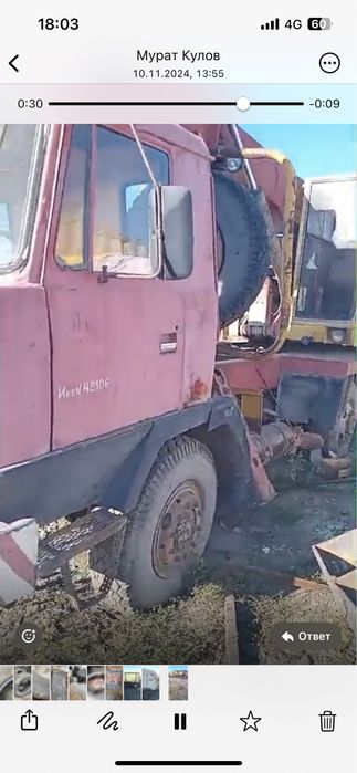 Эксковатор УДСКА на базе Татры