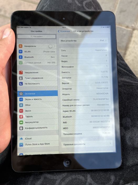 Ipad Mini 1 16GB Black