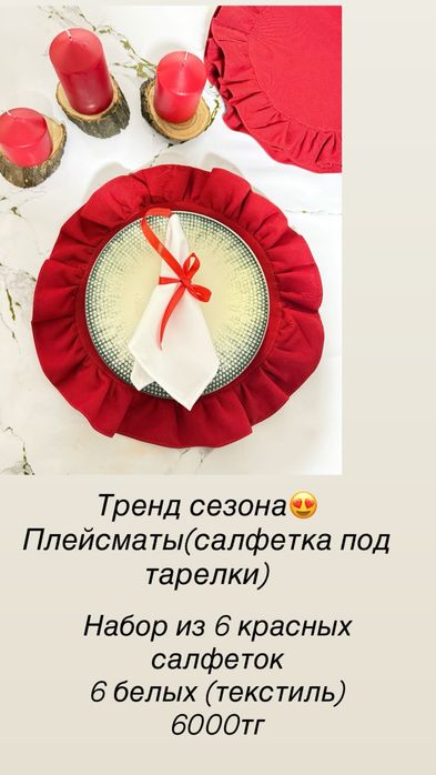 Ручная работа.Салфетки