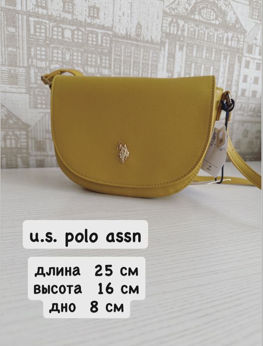 Женская сумка. Сумка через плечо.