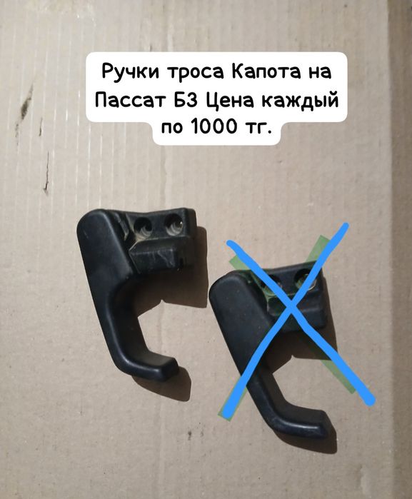 Пассат Б3 то что на фотке
