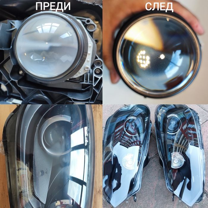 Рециклиране на фарове/Монтаж на Bi Led/Angel Eyes/Смяна на стъкла/Индивидуални проекти