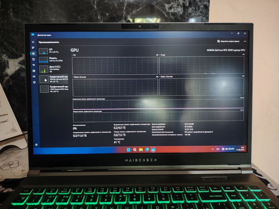 Игровой ноутбук MAIBENBEN X565