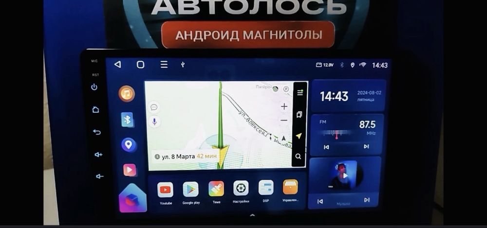 Установка андроид магнитола,камеры,партроник,ветровики,видеорегистр ид