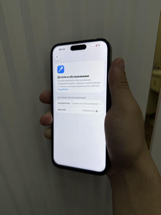 iPhone 14 ProMax 128Gb Pruple  Akk: 78% Radnoy