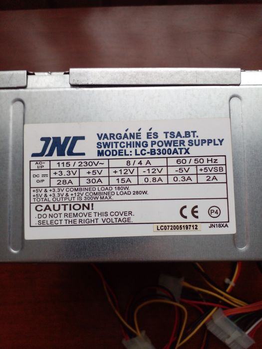 Продам блок питание