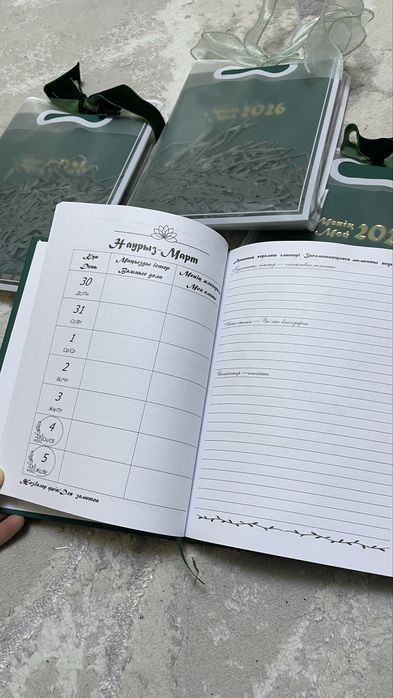 Подарочные блокноты