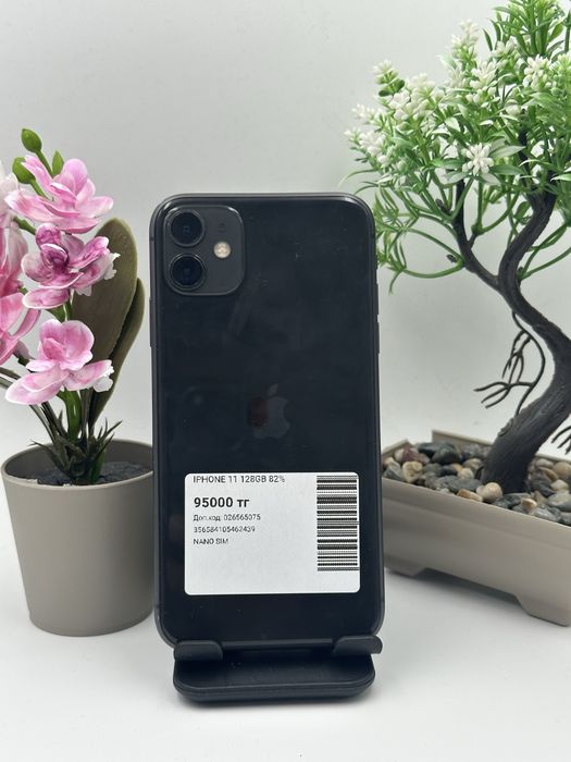Iphone 11 128gb