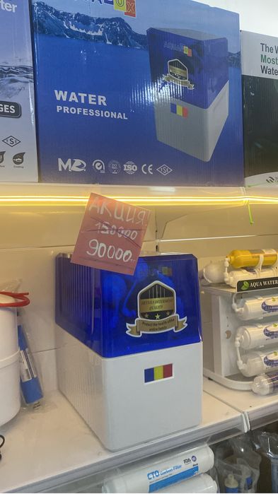 Продам новый турецкий фильтр