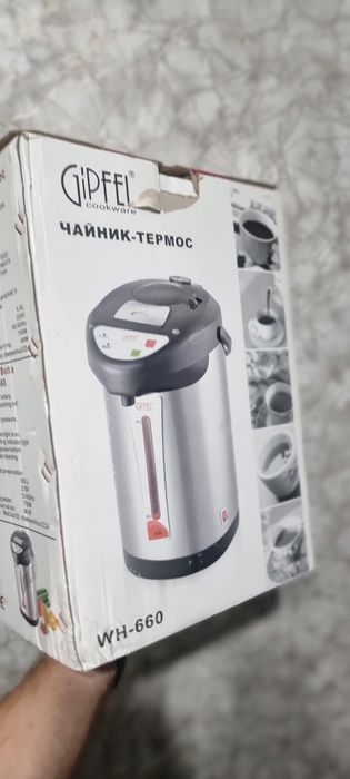 Термос электрический, термопод полурабочий