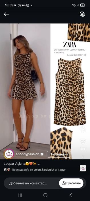 Рокля Zara  размер М