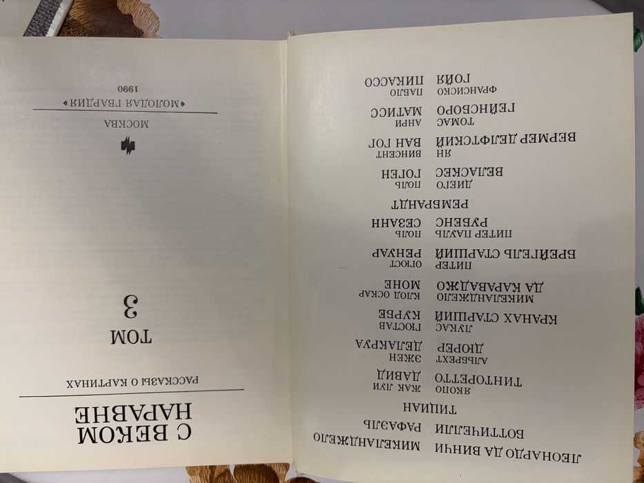 Прдам книги по искуству 11000 тг