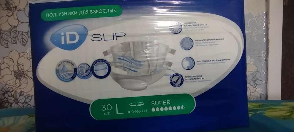 Подгузники для взрослых ID