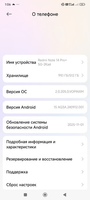 Срочно продам 14 редми про+