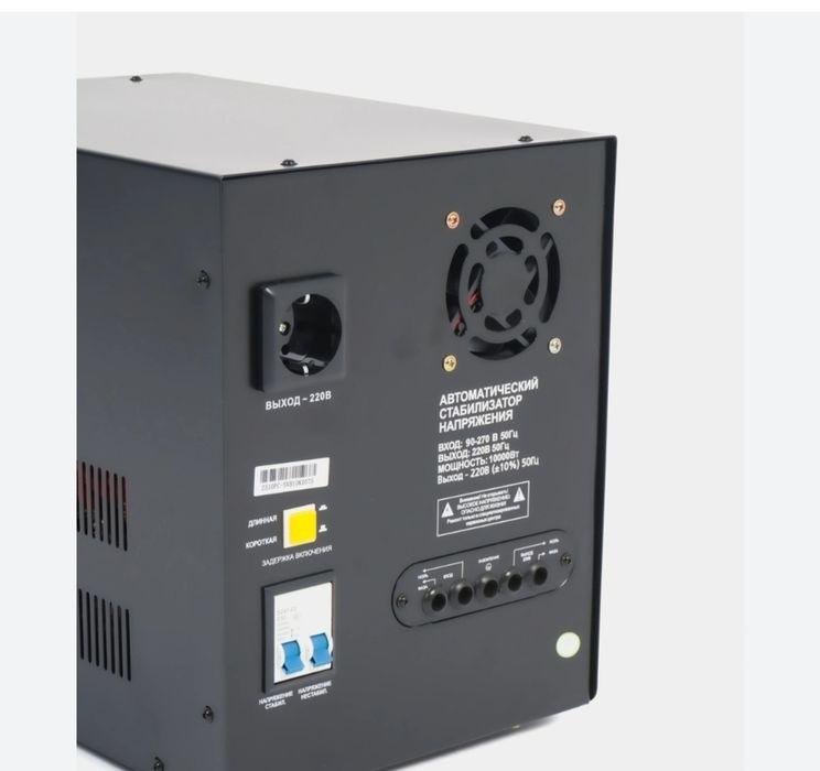 Стабилизатор 5 Kva от бренда Aiwa
