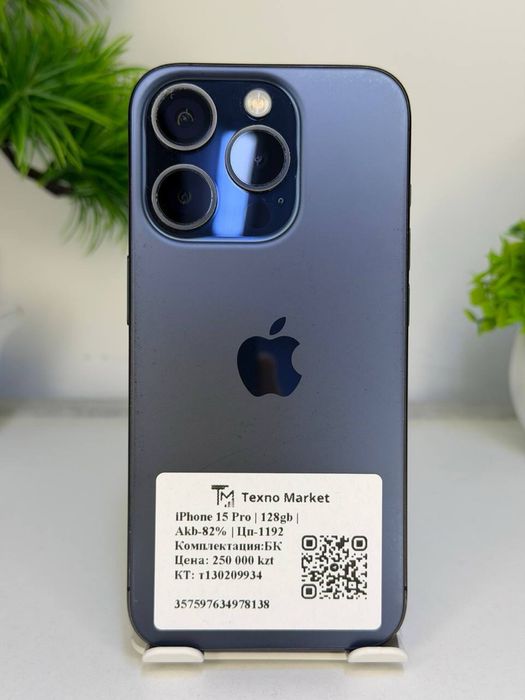 iPhone 15 Pro | Akb 82%  Цп 1192 кт 09934