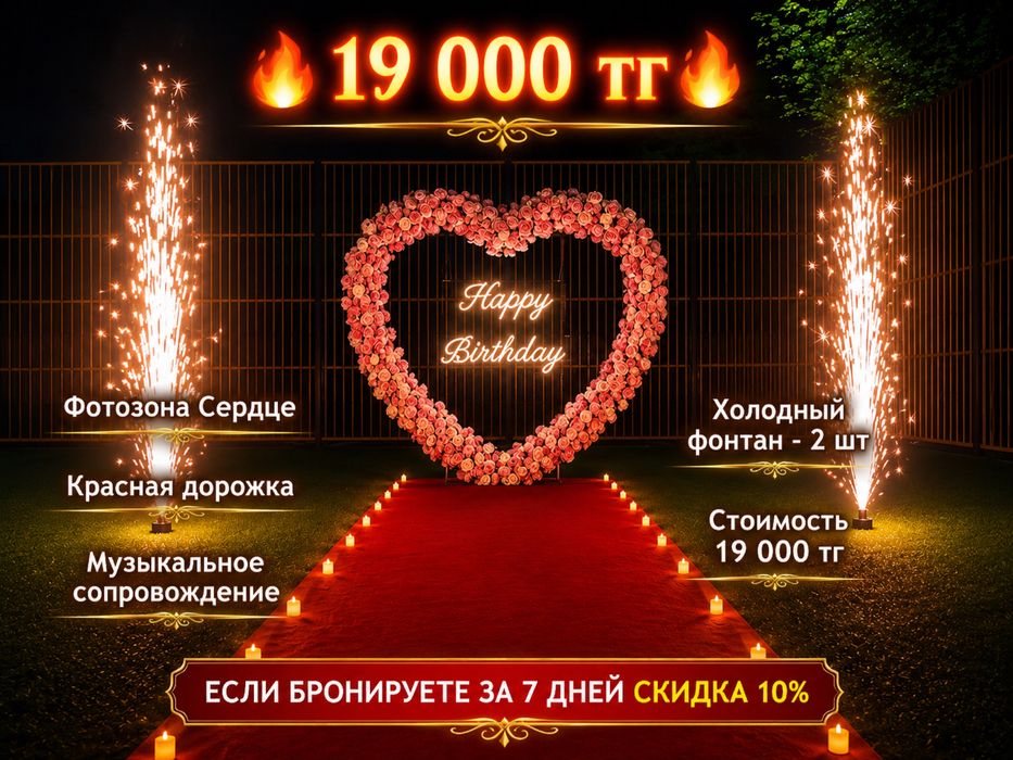 ПОЗДРАВЛЕНИЕ ДЕНЬ РОЖДЕНИЕ Merry me Happy birthday Выписка