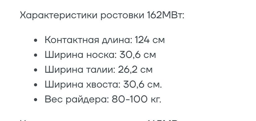 Сноуборд Gnu Billy Goat C3