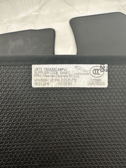 Стелки за Jaguar Xe