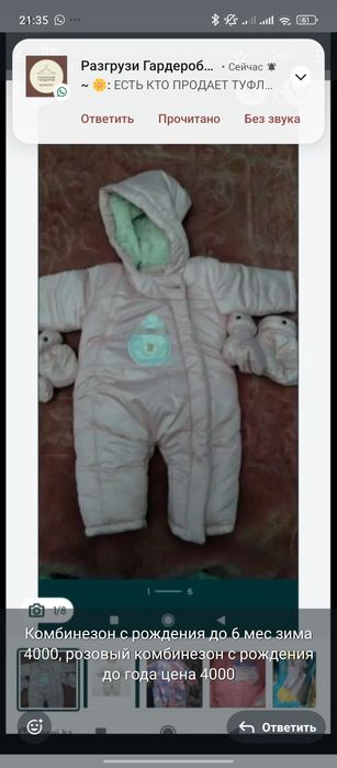 Продам срочно продам