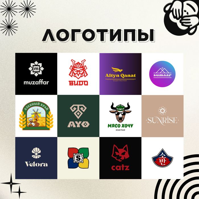 Услуги Графического дизайнера
