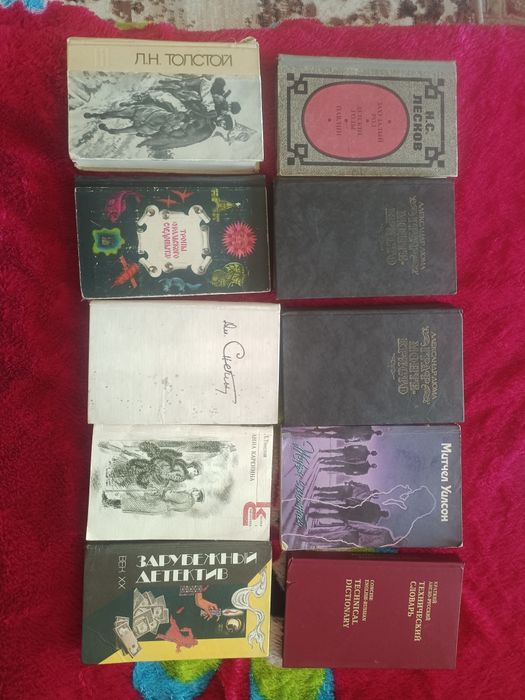 Книги продам ...