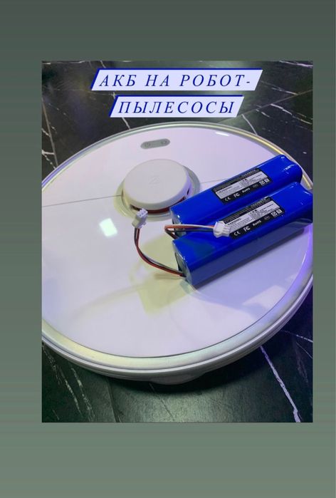 Ремонт робота пылесоса , дайсон, вертикальные пылесосы .