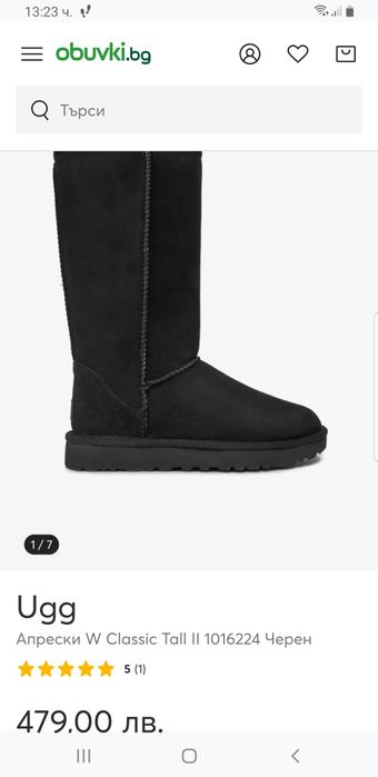 UGG оригинални ботуши №38