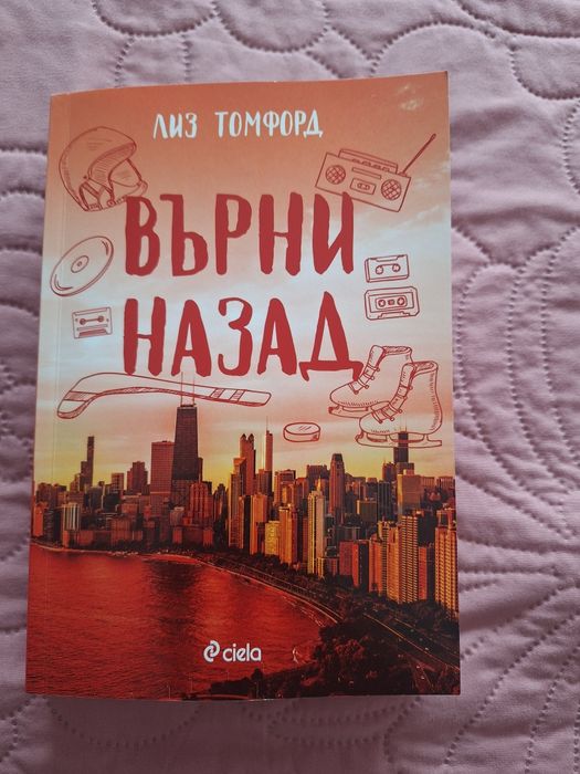 Интересни книги на един прочит