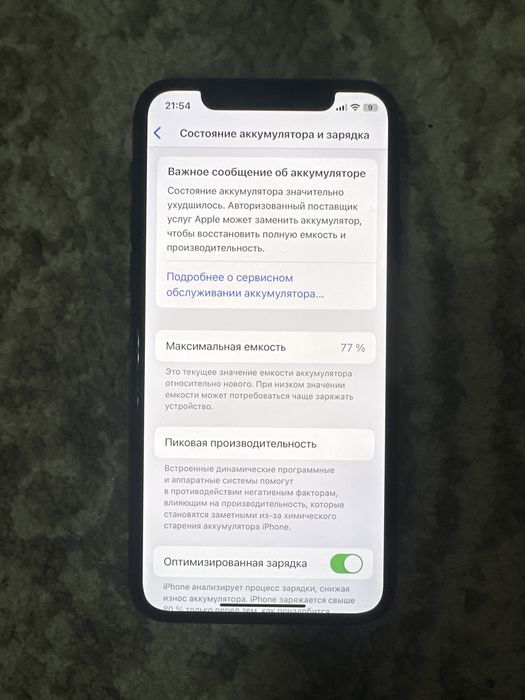 iPhone 11 Pro 256гб акб 77%