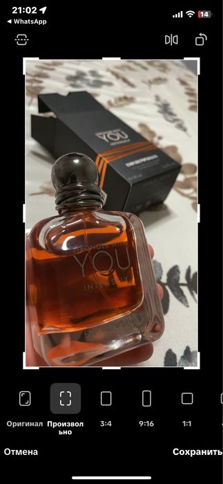 Парфюм stronger with you intensely 50ml