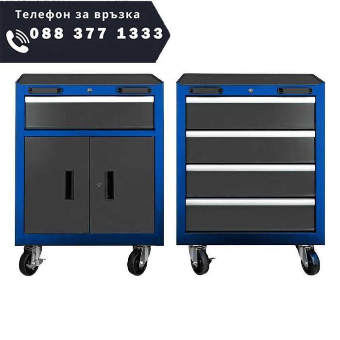 НЕМСКИ Комплект Работна Маса/Шкафове/Сервизни Колички HAWEK +ЛЕД ФЕНЕР