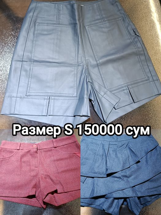 Юбки, шорты теплые  брюки