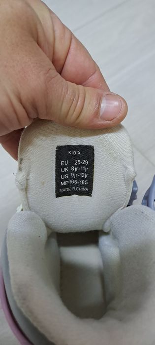 Patine copii reglabile