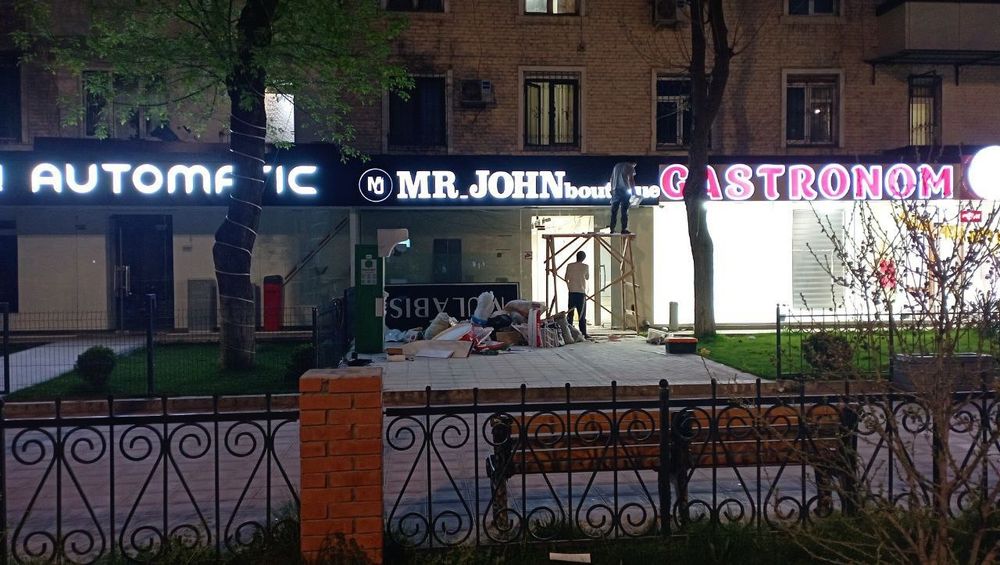 Reklama xizmati наружная реклама