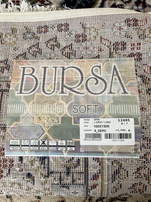 Продам дорожку 1м * 1,5м