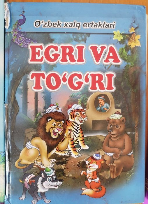 Ertak kitoblar to'plami bolalar uchun
