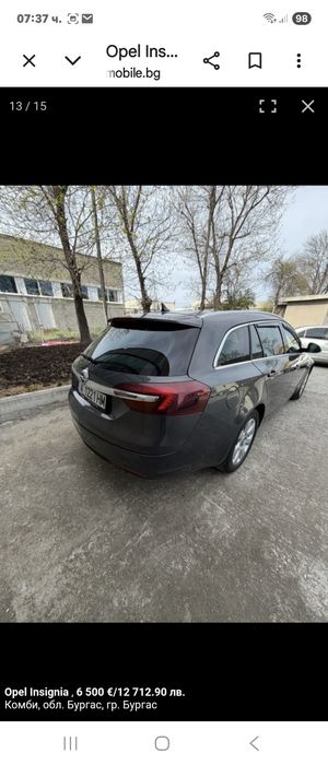 Opel Insignia 2014 г
