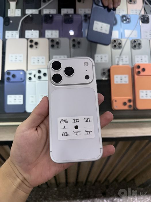 Iphone 17 pro  256 97%