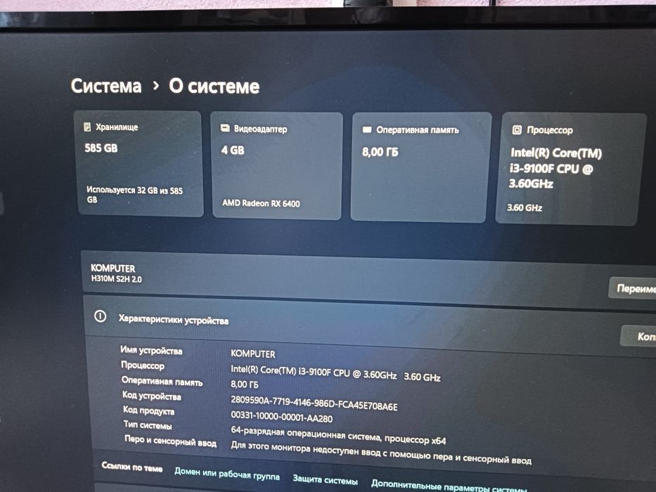 Продам игровой системный блок