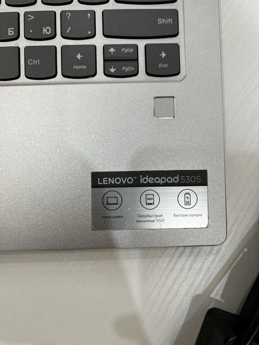 Ноутбук LENOVO ideapad 530S