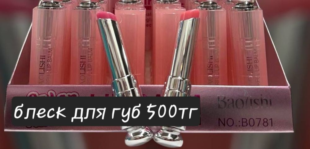 Косметика,парфюмерия,наборы,уход