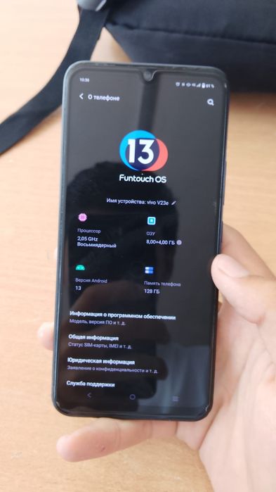 Vivo23e 128g 8+4